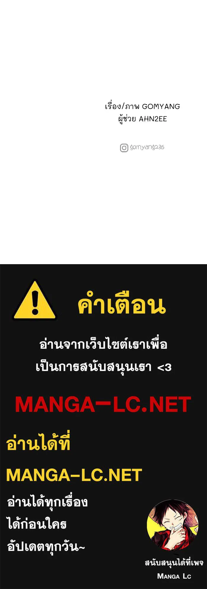มัมหมีจ๋าหนูมาแบ๊ว ตอนที่ ตอนพิเศษ 6 รูปที่ 125
