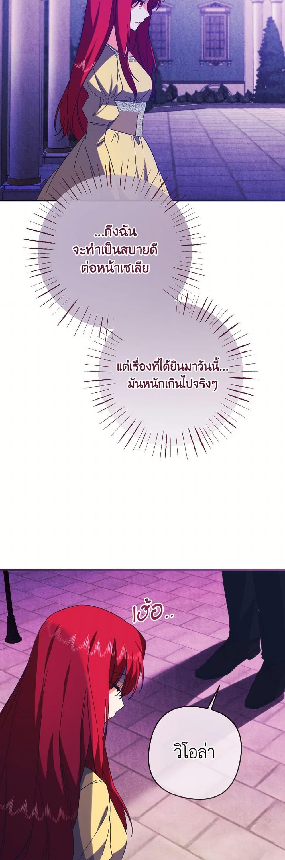 Manga-lc-com อ่านมังงะ อ่านการ์ตูน ออนไลน์ ฟรี I Tamed the Duke ตอนที่ 1 2 3 4 5 6 7 8 9 10 11 12 13 14 ฟรี ไม่มีโฆษณา Manga-lc - อ่าน มังงะ อ่าน การ์ตูน ออนไลน์ อ่านมังงะ ฟรี