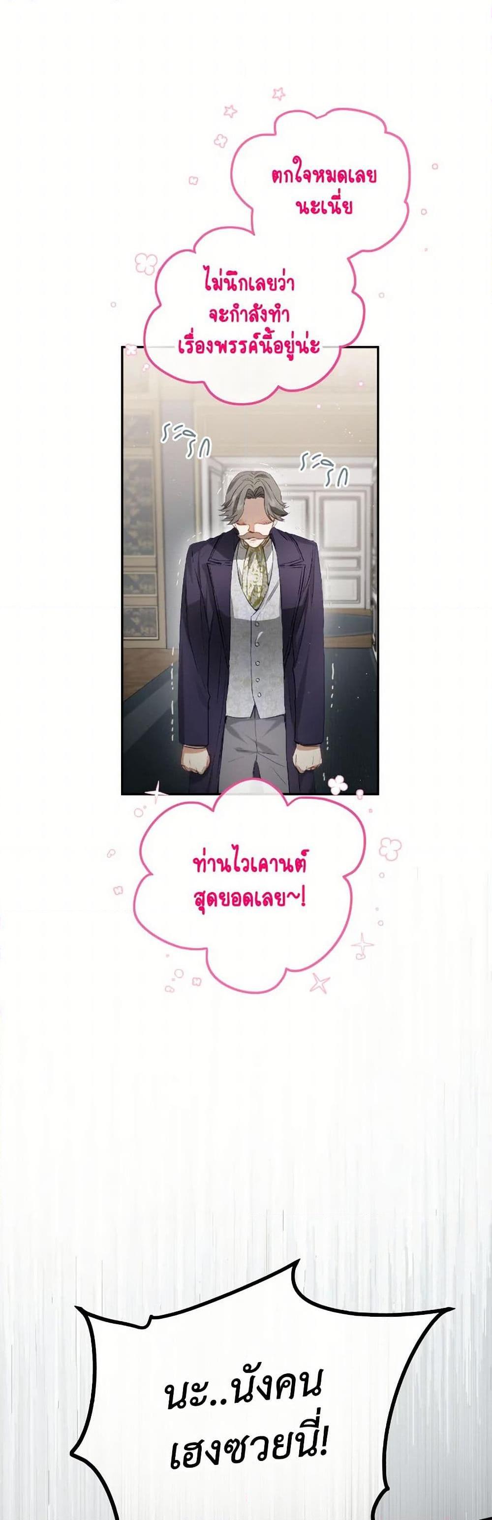 Manga-lc-com อ่านมังงะ อ่านการ์ตูน ออนไลน์ ฟรี The Heiress’s Double Life ตอนที่ 1 2 3 4 5 6 7 8 9 10 11 12 13 14 ฟรี ไม่มีโฆษณา Manga-lc - อ่าน มังงะ อ่าน การ์ตูน ออนไลน์ อ่านมังงะ ฟรี