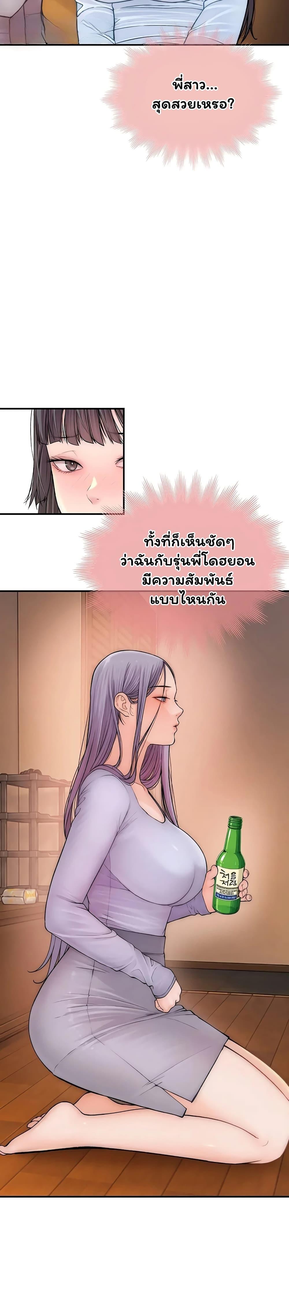 Doujin-Lc- อ่าน โดจิน มังฮวา เกาหลี ญี่ปุ่น จีน แปลไทย Scumbag ตอนที่ 1 2 3 4 5 6 7 8 9 10 11 12 13 14 ฟรี ไม่มีโฆษณา อ่าน โดจิน Manhwa เกาหลี ญี่ปุ่น จีน เรามีครบ คัดมาให้เน้นๆ โดจิน 18+ รับประกันความฟินโดย  Doujin Lc
