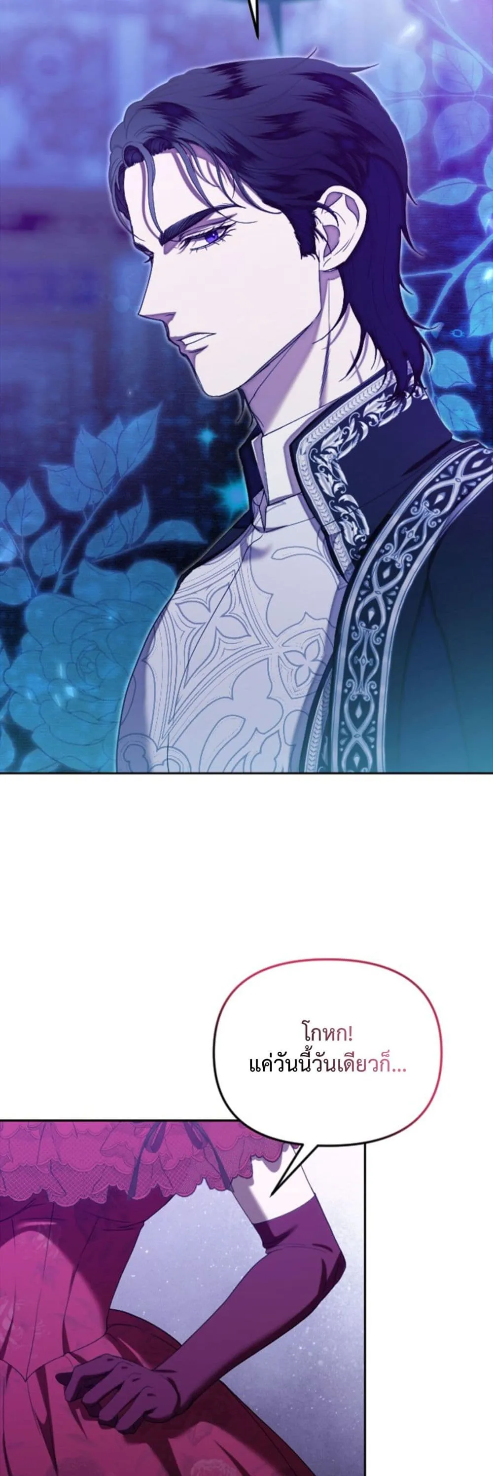 Manga-lc-com อ่านมังงะ อ่านการ์ตูน ออนไลน์ ฟรี You Are at the End of the Downfall ตอนที่ 1 2 3 4 5 6 7 8 9 10 11 12 13 14 ฟรี ไม่มีโฆษณา Manga-lc - อ่าน มังงะ อ่าน การ์ตูน ออนไลน์ อ่านมังงะ ฟรี