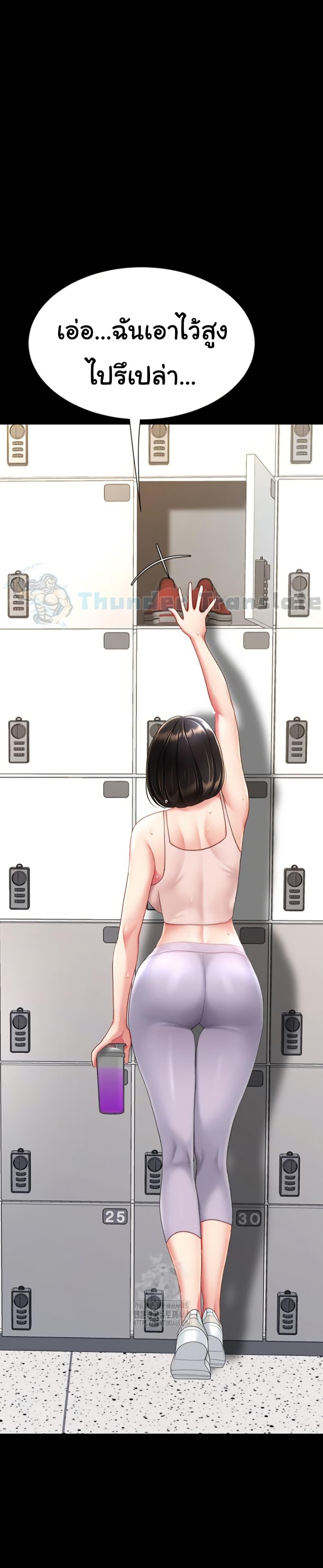 Doujin-Lc- อ่าน โดจิน มังฮวา เกาหลี ญี่ปุ่น จีน แปลไทย Go Ahead, Mom ตอนที่ 1 2 3 4 5 6 7 8 9 10 11 12 13 14 ฟรี ไม่มีโฆษณา อ่าน โดจิน Manhwa เกาหลี ญี่ปุ่น จีน เรามีครบ คัดมาให้เน้นๆ โดจิน 18+ รับประกันความฟินโดย  Doujin Lc