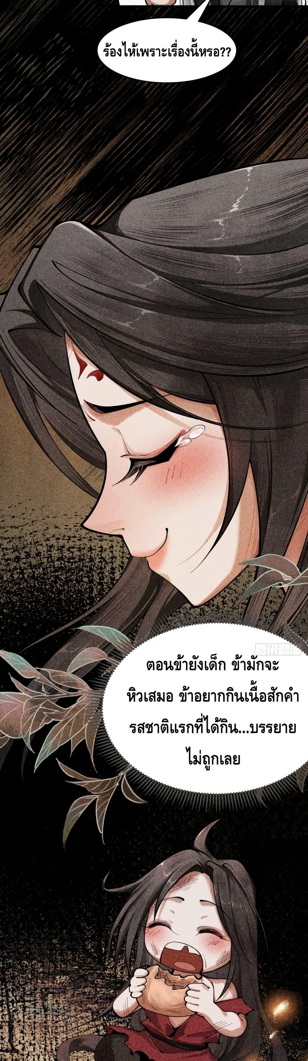 Manga-lc-com อ่านมังงะ อ่านการ์ตูน ออนไลน์ ฟรี MyCultivation ตอนที่ 1 2 3 4 5 6 7 8 9 10 11 12 13 14 ฟรี ไม่มีโฆษณา Manga-lc - อ่าน มังงะ อ่าน การ์ตูน ออนไลน์ อ่านมังงะ ฟรี