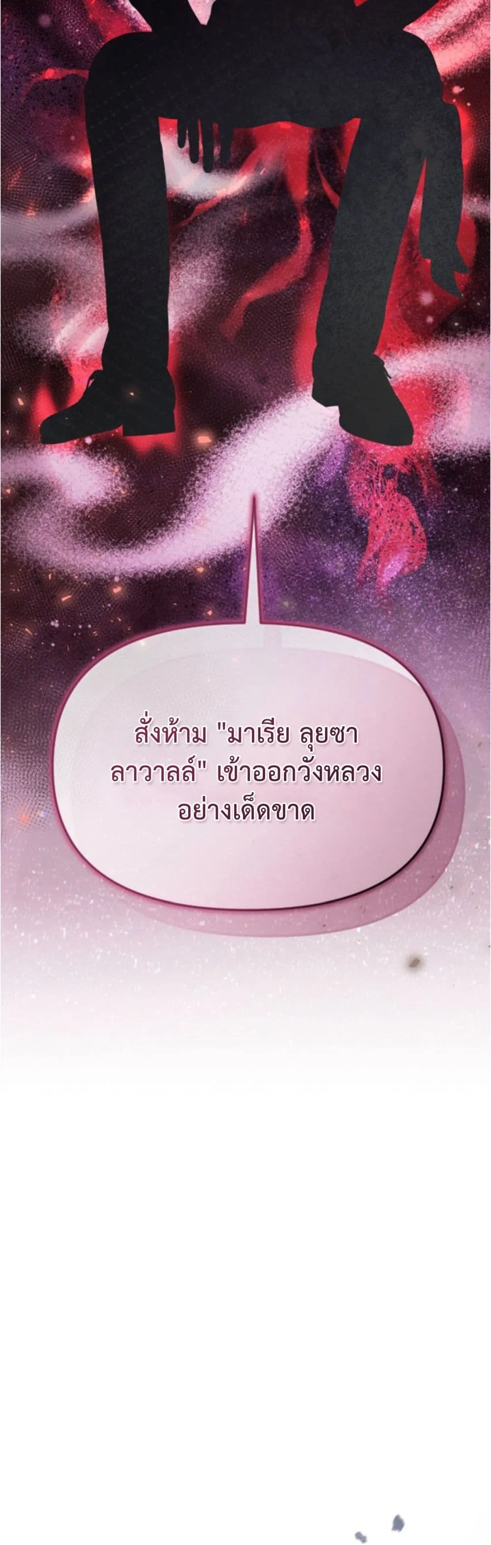 Manga-lc-com อ่านมังงะ อ่านการ์ตูน ออนไลน์ ฟรี You Are at the End of the Downfall ตอนที่ 1 2 3 4 5 6 7 8 9 10 11 12 13 14 ฟรี ไม่มีโฆษณา Manga-lc - อ่าน มังงะ อ่าน การ์ตูน ออนไลน์ อ่านมังงะ ฟรี