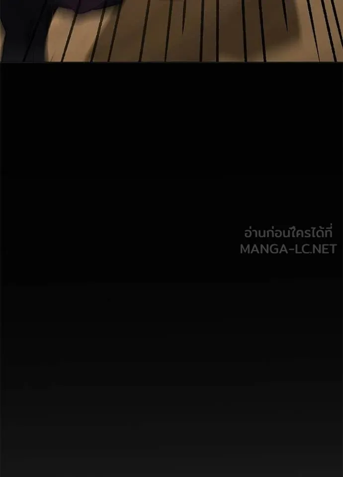 คืนแห่งโทแกบี ตอนที่ 110 รูปที่ 146