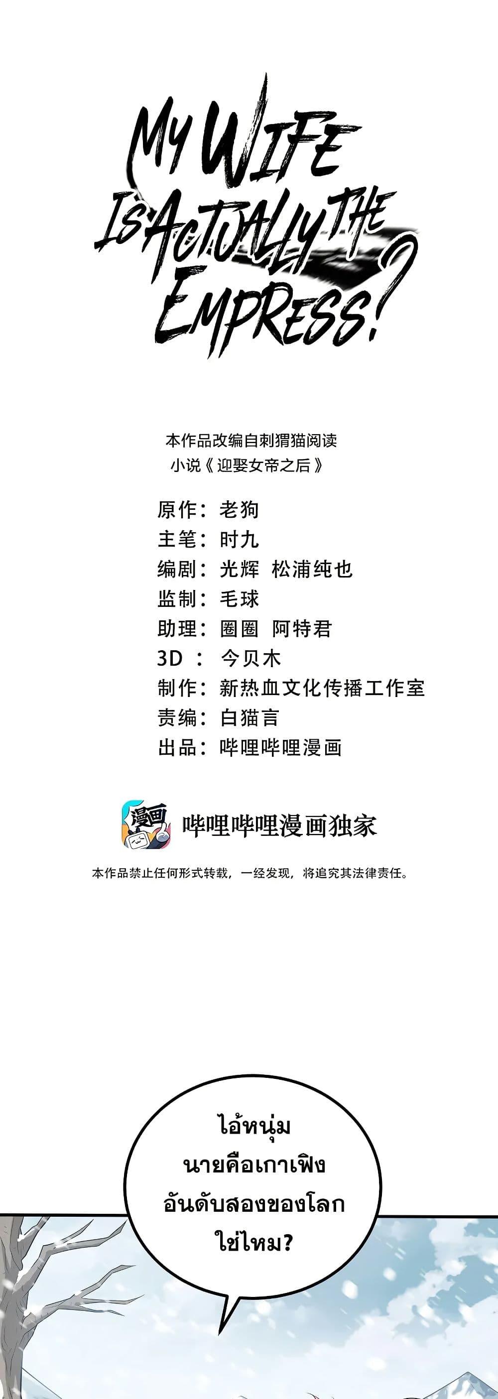 Manga-lc-com อ่านมังงะ อ่านการ์ตูน ออนไลน์ ฟรี My Wife is Actually the Future Tyrant Empress ตอนที่ 1 2 3 4 5 6 7 8 9 10 11 12 13 14 ฟรี ไม่มีโฆษณา Manga-lc - อ่าน มังงะ อ่าน การ์ตูน ออนไลน์ อ่านมังงะ ฟรี