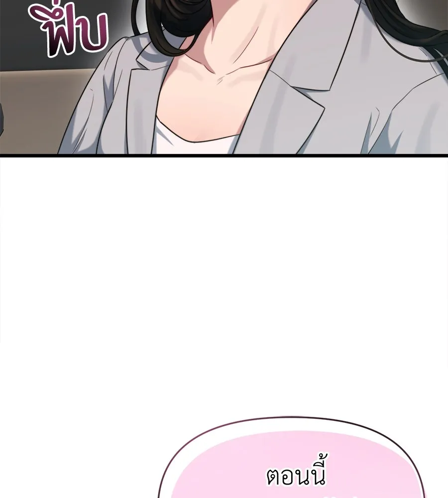 ปรารถนารักอันงดงาม ตอนที่ 48 รูปที่ 76