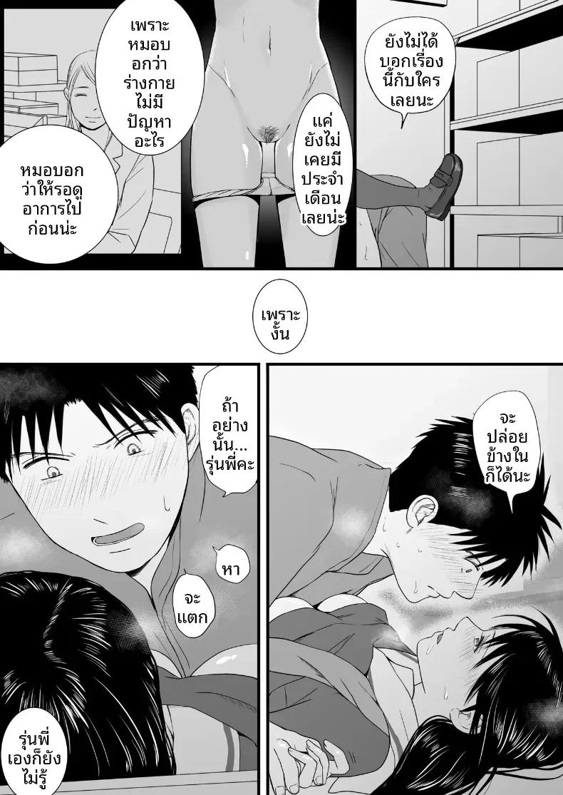 Doujin-Lc- อ่าน โดจิน มังฮวา เกาหลี ญี่ปุ่น จีน แปลไทย ความสัมพันธ์ที่ไม่ชัดเจน [Tsukuyomi] ตอนที่ 1 2 3 4 5 6 7 8 9 10 11 12 13 14 ฟรี ไม่มีโฆษณา อ่าน โดจิน Manhwa เกาหลี ญี่ปุ่น จีน เรามีครบ คัดมาให้เน้นๆ โดจิน 18+ รับประกันความฟินโดย  Doujin Lc