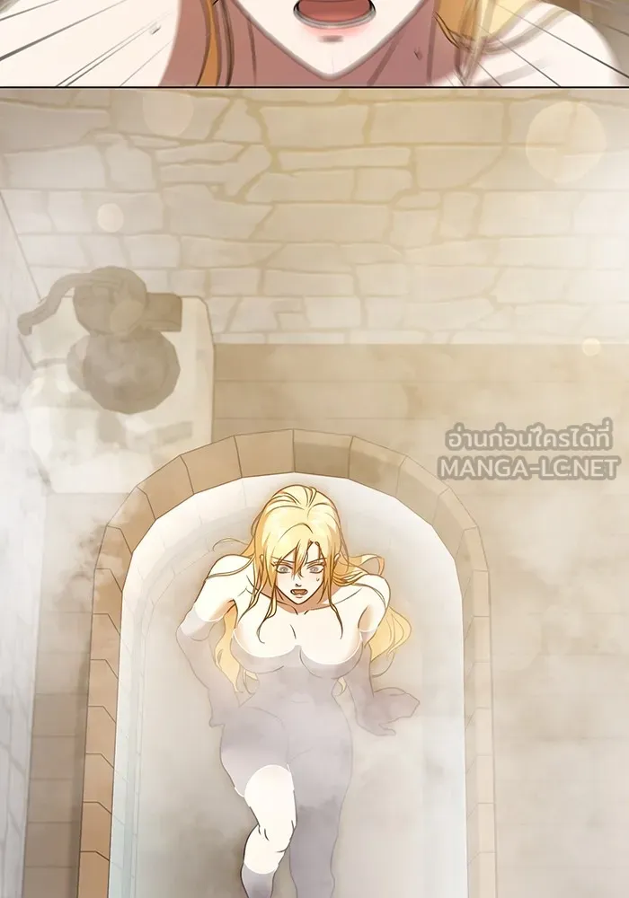 ทางหลุดพ้นของนักบุญลวง ตอนที่ 51 รูปที่ 3