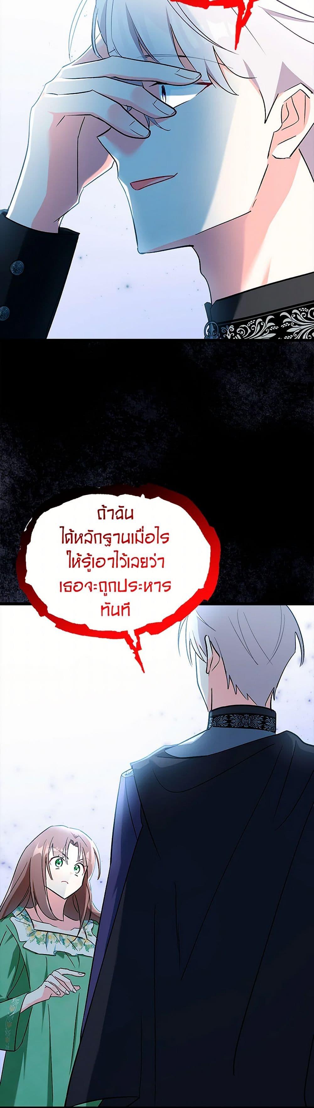 Manga-lc-com อ่านมังงะ อ่านการ์ตูน ออนไลน์ ฟรี Obsessed With Hazel the Sweet Witch ตอนที่ 1 2 3 4 5 6 7 8 9 10 11 12 13 14 ฟรี ไม่มีโฆษณา Manga-lc - อ่าน มังงะ อ่าน การ์ตูน ออนไลน์ อ่านมังงะ ฟรี