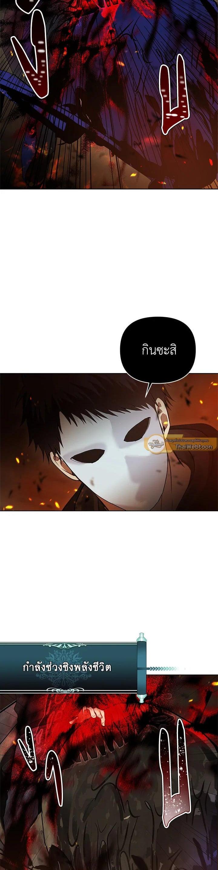 Manga-lc-com อ่านมังงะ อ่านการ์ตูน ออนไลน์ ฟรี Second Life Ranker ตอนที่ 1 2 3 4 5 6 7 8 9 10 11 12 13 14 ฟรี ไม่มีโฆษณา Manga-lc - อ่าน มังงะ อ่าน การ์ตูน ออนไลน์ อ่านมังงะ ฟรี