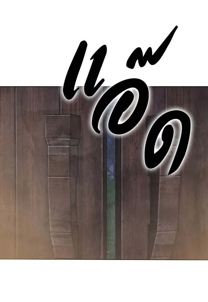 ความลับของสาวร่างทรง ตอนที่ 28 รูปที่ 53