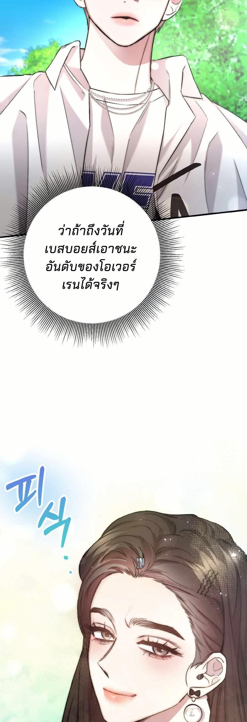 Manga-lc-com อ่านมังงะ อ่านการ์ตูน ออนไลน์ ฟรี Acting Genius, TOP Idol! ตอนที่ 1 2 3 4 5 6 7 8 9 10 11 12 13 14 ฟรี ไม่มีโฆษณา Manga-lc - อ่าน มังงะ อ่าน การ์ตูน ออนไลน์ อ่านมังงะ ฟรี
