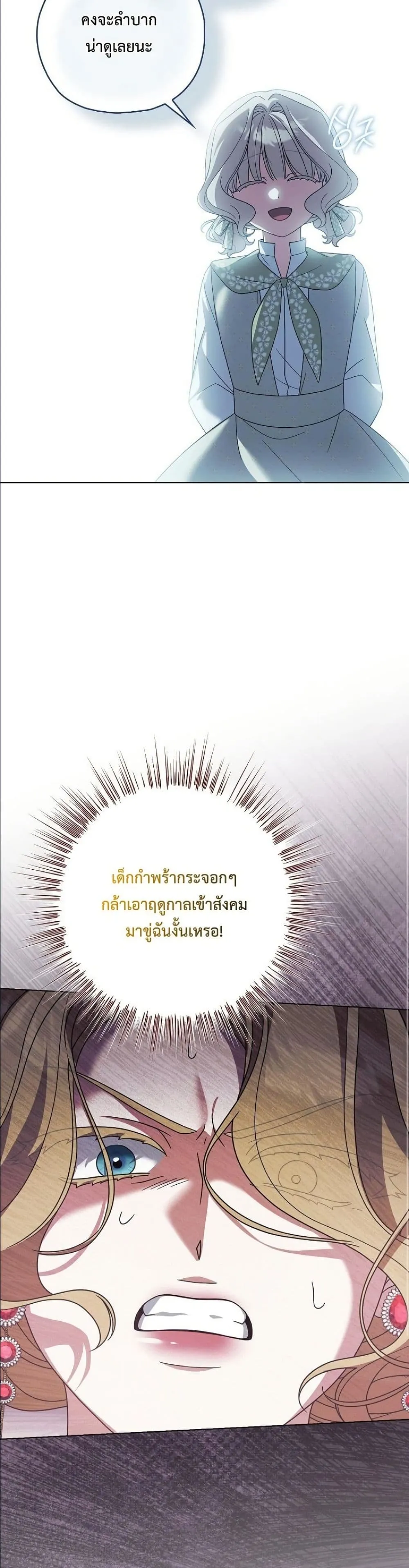 Manga-lc-com อ่านมังงะ อ่านการ์ตูน ออนไลน์ ฟรี Looking For The Villainess Contract Husband ตอนที่ 1 2 3 4 5 6 7 8 9 10 11 12 13 14 ฟรี ไม่มีโฆษณา Manga-lc - อ่าน มังงะ อ่าน การ์ตูน ออนไลน์ อ่านมังงะ ฟรี