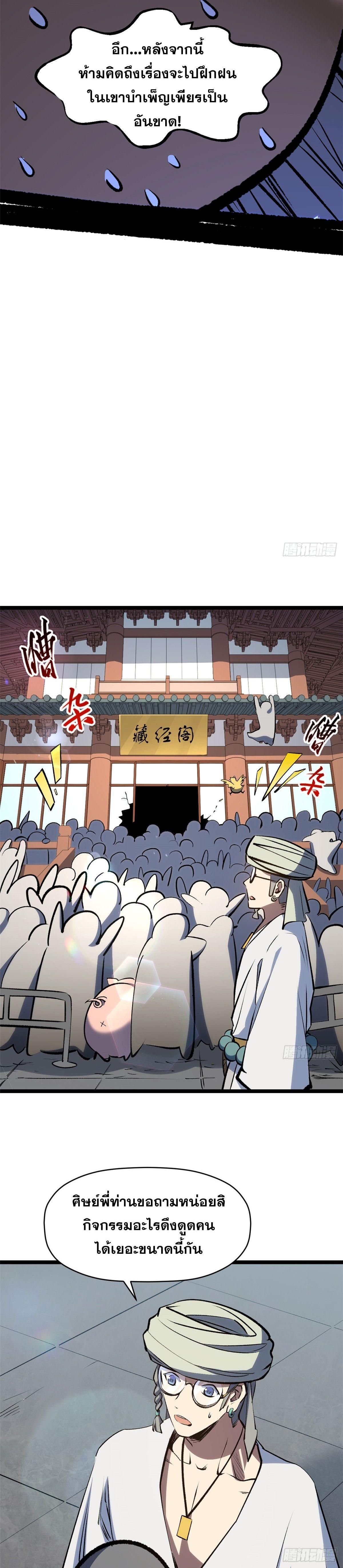 Manga-lc-com อ่านมังงะ อ่านการ์ตูน ออนไลน์ ฟรี Top Tier Providence ตอนที่ 1 2 3 4 5 6 7 8 9 10 11 12 13 14 ฟรี ไม่มีโฆษณา Manga-lc - อ่าน มังงะ อ่าน การ์ตูน ออนไลน์ อ่านมังงะ ฟรี