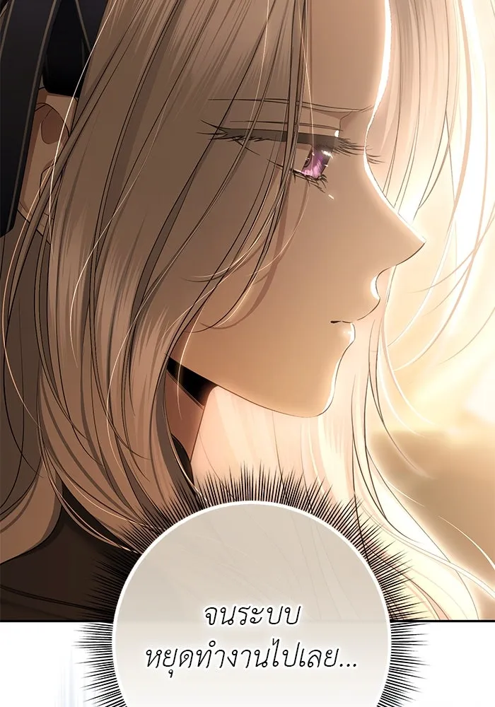 เกมรักด่านสุดท้ายจับนายพระเอก ตอนที่ 27 รูปที่ 64