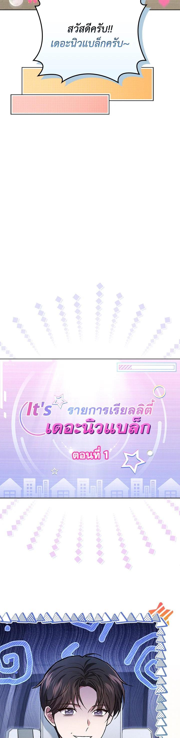 Manga-lc-com อ่านมังงะ อ่านการ์ตูน ออนไลน์ ฟรี In This Life, the Greatest Star in the Universe ตอนที่ 1 2 3 4 5 6 7 8 9 10 11 12 13 14 ฟรี ไม่มีโฆษณา Manga-lc - อ่าน มังงะ อ่าน การ์ตูน ออนไลน์ อ่านมังงะ ฟรี
