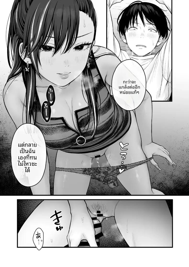 Doujin-Lc- อ่าน โดจิน มังฮวา เกาหลี ญี่ปุ่น จีน แปลไทย ทำกับสาวเกลในห้อง [Tetsuyashiki_(Kontetsu)]_Class_no_Cool_Gal_to_Yobidashi_Sex ตอนที่ 1 2 3 4 5 6 7 8 9 10 11 12 13 14 ฟรี ไม่มีโฆษณา อ่าน โดจิน Manhwa เกาหลี ญี่ปุ่น จีน เรามีครบ คัดมาให้เน้นๆ โดจิน 18+ รับประกันความฟินโดย  Doujin Lc