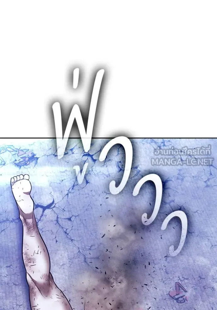 +99 ท่อนไม้ ตอนที่ 74 รูปที่ 399