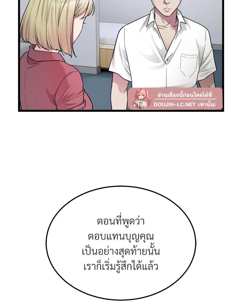 Doujin-Lc- อ่าน โดจิน มังฮวา เกาหลี ญี่ปุ่น จีน แปลไทย Taxi ตอนที่ 1 2 3 4 5 6 7 8 9 10 11 12 13 14 ฟรี ไม่มีโฆษณา อ่าน โดจิน Manhwa เกาหลี ญี่ปุ่น จีน เรามีครบ คัดมาให้เน้นๆ โดจิน 18+ รับประกันความฟินโดย  Doujin Lc