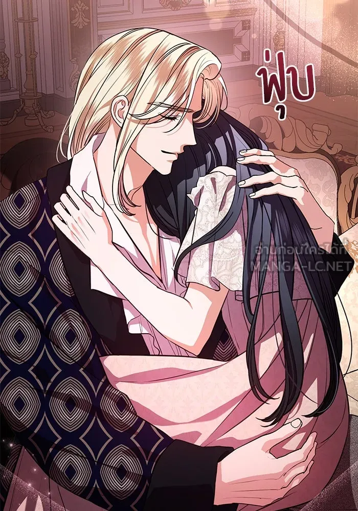 แด่ชู้รักของสามี ตอนที่ 69 รูปที่ 57