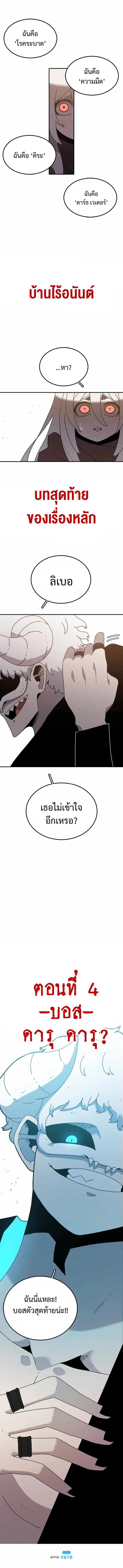 Manga-lc-com อ่านมังงะ อ่านการ์ตูน ออนไลน์ ฟรี The House Without Time ตอนที่ 1 2 3 4 5 6 7 8 9 10 11 12 13 14 ฟรี ไม่มีโฆษณา Manga-lc - อ่าน มังงะ อ่าน การ์ตูน ออนไลน์ อ่านมังงะ ฟรี