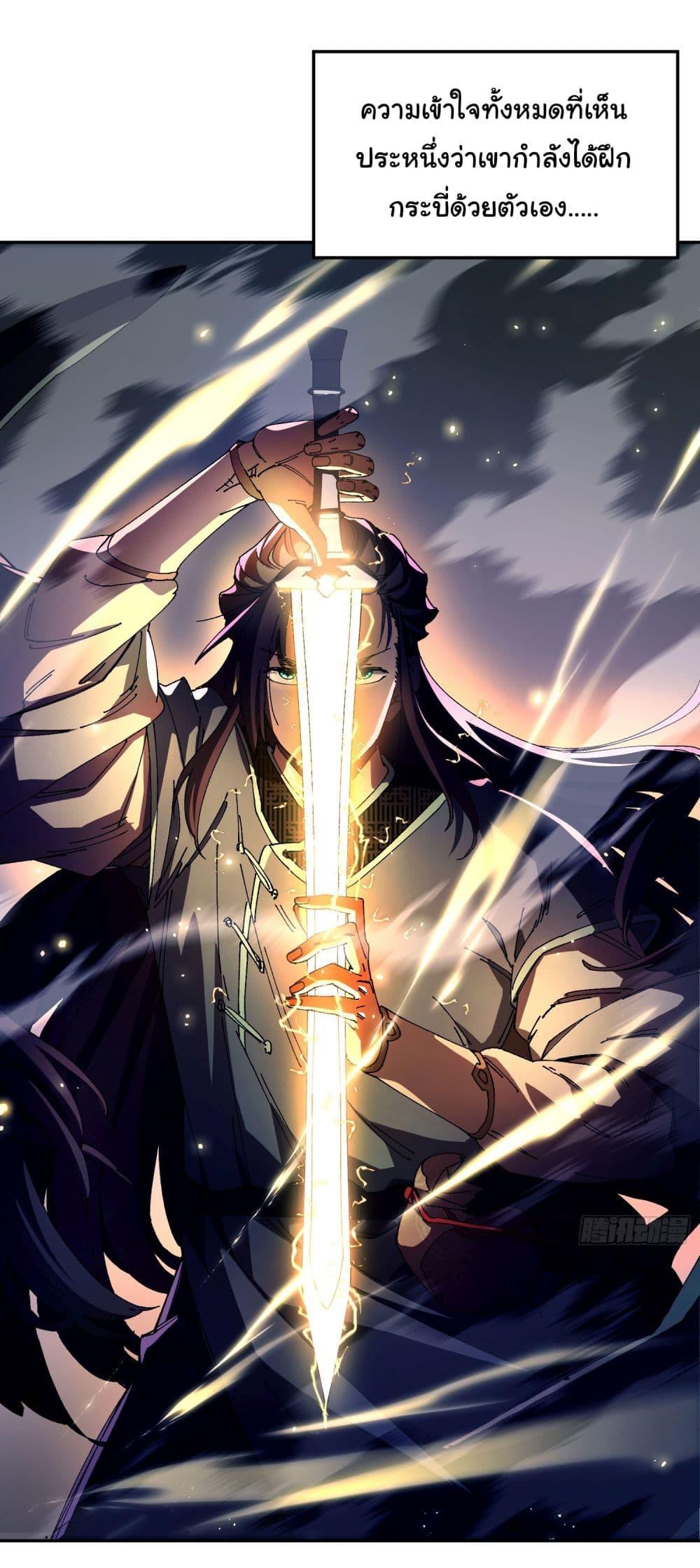 Manga-lc-com อ่านมังงะ อ่านการ์ตูน ออนไลน์ ฟรี Don’t Tell Me You Think Cultivating Immortality Is Difficult ตอนที่ 1 2 3 4 5 6 7 8 9 10 11 12 13 14 ฟรี ไม่มีโฆษณา Manga-lc - อ่าน มังงะ อ่าน การ์ตูน ออนไลน์ อ่านมังงะ ฟรี