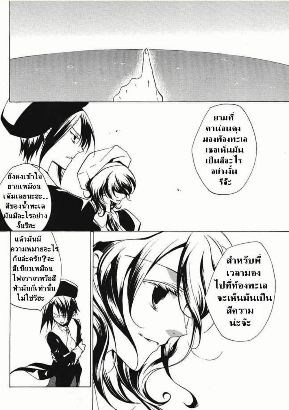 Manga-lc-com อ่านมังงะ อ่านการ์ตูน ออนไลน์ ฟรี Umineko no Naku Koro ni Episode 2 Turn of the Golden Witch ตอนที่ 1 2 3 4 5 6 7 8 9 10 11 12 13 14 ฟรี ไม่มีโฆษณา Manga-lc - อ่าน มังงะ อ่าน การ์ตูน ออนไลน์ อ่านมังงะ ฟรี