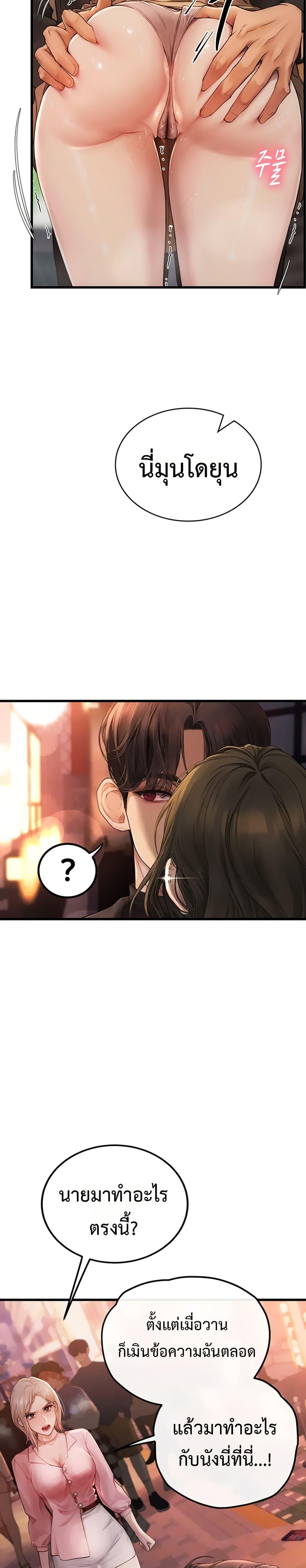 Doujin-Lc- อ่าน โดจิน มังฮวา เกาหลี ญี่ปุ่น จีน แปลไทย S Matching ตอนที่ 1 2 3 4 5 6 7 8 9 10 11 12 13 14 ฟรี ไม่มีโฆษณา อ่าน โดจิน Manhwa เกาหลี ญี่ปุ่น จีน เรามีครบ คัดมาให้เน้นๆ โดจิน 18+ รับประกันความฟินโดย  Doujin Lc