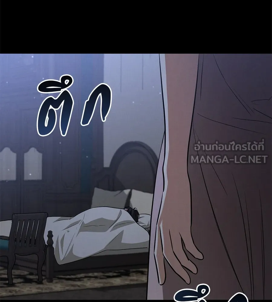 เรือนจำรัก ตอนที่ 17 รูปที่ 12