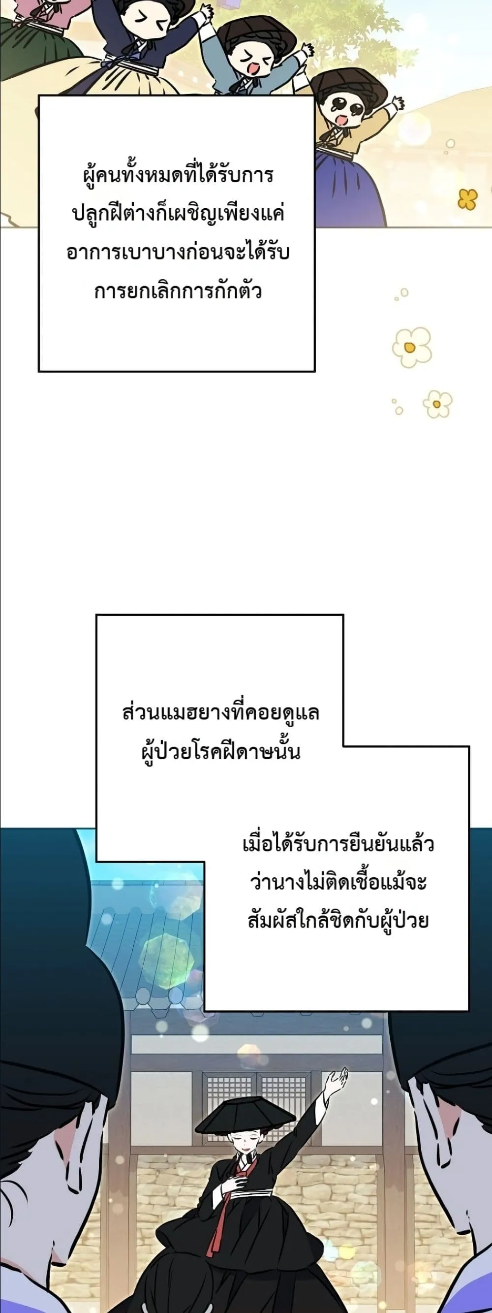 Manga-lc-com อ่านมังงะ อ่านการ์ตูน ออนไลน์ ฟรี The Princess’s Guide to a Perfect Life ตอนที่ 1 2 3 4 5 6 7 8 9 10 11 12 13 14 ฟรี ไม่มีโฆษณา Manga-lc - อ่าน มังงะ อ่าน การ์ตูน ออนไลน์ อ่านมังงะ ฟรี