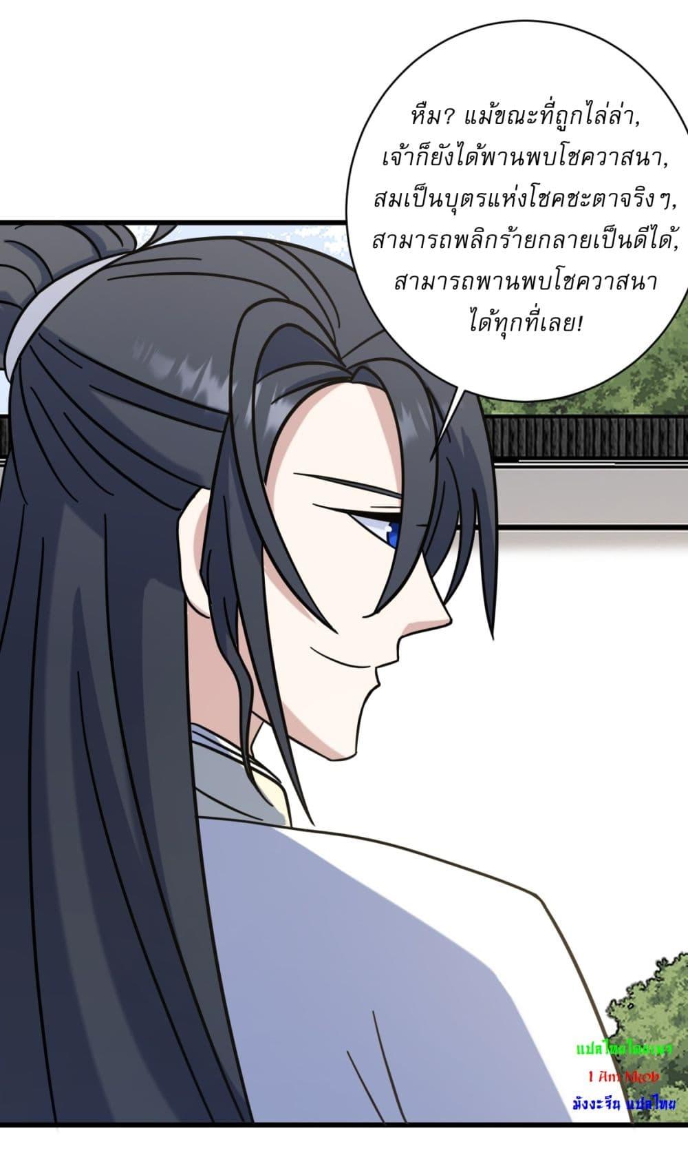 Manga-lc-com อ่านมังงะ อ่านการ์ตูน ออนไลน์ ฟรี Invincible After a Hundred Years of Seclusion ตอนที่ 1 2 3 4 5 6 7 8 9 10 11 12 13 14 ฟรี ไม่มีโฆษณา Manga-lc - อ่าน มังงะ อ่าน การ์ตูน ออนไลน์ อ่านมังงะ ฟรี