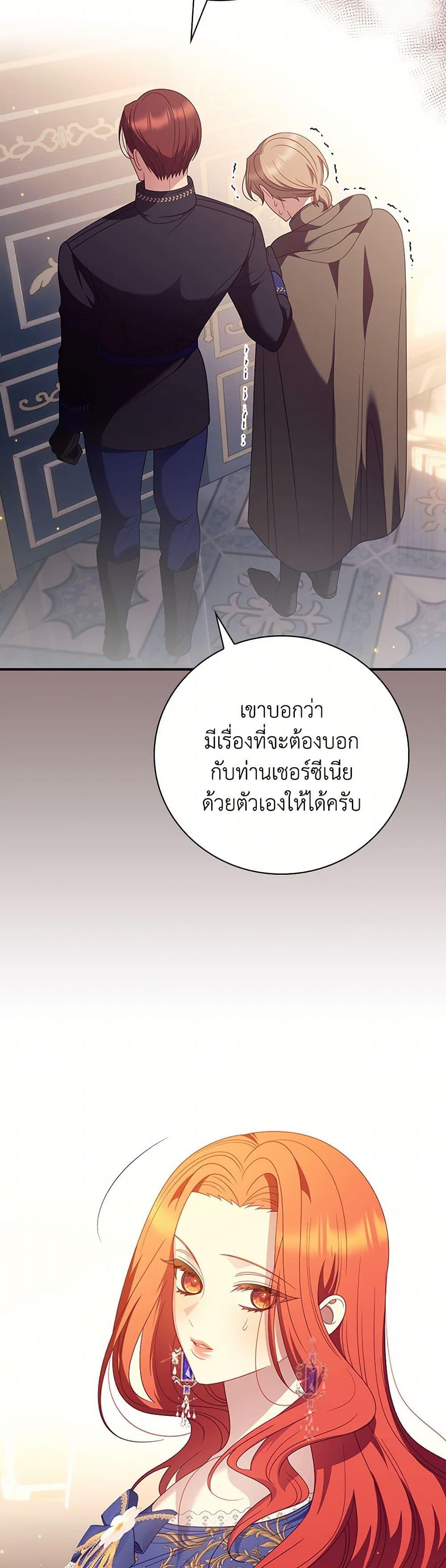 Manga-lc-com อ่านมังงะ อ่านการ์ตูน ออนไลน์ ฟรี I Raised Him Modestly, But He Came Back Obsessed With Me ตอนที่ 1 2 3 4 5 6 7 8 9 10 11 12 13 14 ฟรี ไม่มีโฆษณา Manga-lc - อ่าน มังงะ อ่าน การ์ตูน ออนไลน์ อ่านมังงะ ฟรี
