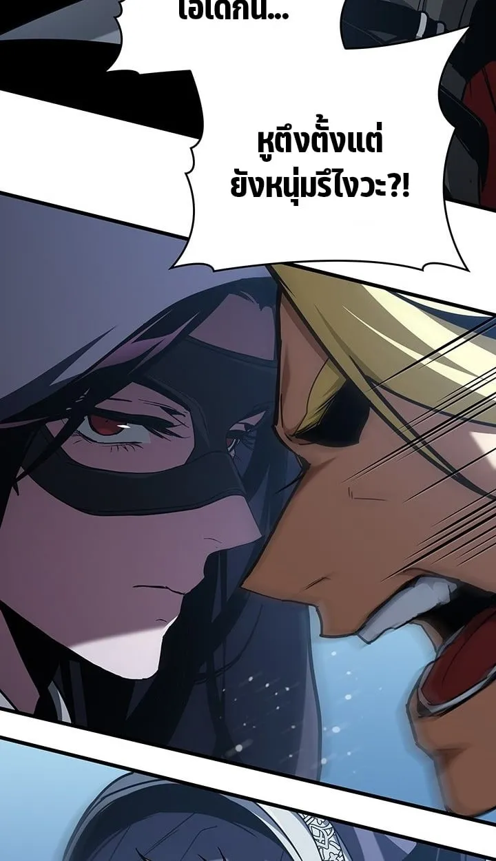 Crimson Reset ช_ว_ตคร_งท_สองของราช_นร_ตต_กาล หล_งจากหลบหน_มาคร_งป_ แวมไพร_ย_จ_นก_ถ_กส_งหารในท_ส_ด ตอนที่ ตอนที่ 10 รูปที่ 62