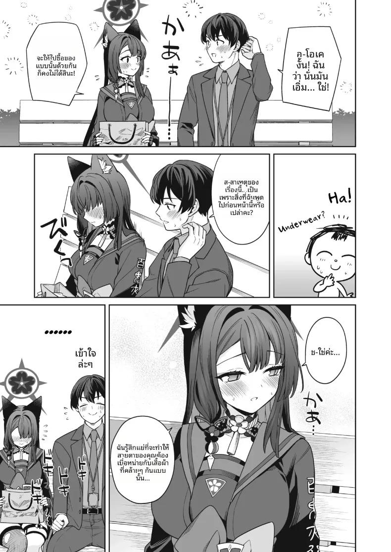 Doujin-Lc- อ่าน โดจิน มังฮวา เกาหลี ญี่ปุ่น จีน แปลไทย รักเเท้จิ้งจอกคนนี้ (Ichinomiya) ตอนที่ 1 2 3 4 5 6 7 8 9 10 11 12 13 14 ฟรี ไม่มีโฆษณา อ่าน โดจิน Manhwa เกาหลี ญี่ปุ่น จีน เรามีครบ คัดมาให้เน้นๆ โดจิน 18+ รับประกันความฟินโดย  Doujin Lc