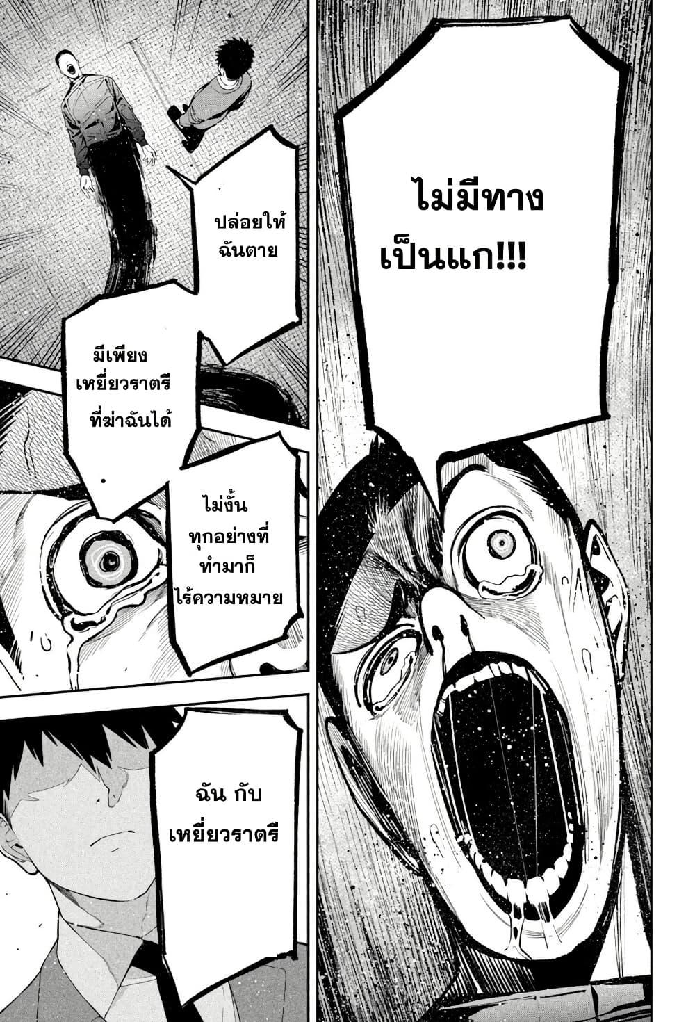 Manga-lc-com อ่านมังงะ อ่านการ์ตูน ออนไลน์ ฟรี Nighthawk Returns ตอนที่ 1 2 3 4 5 6 7 8 9 10 11 12 13 14 ฟรี ไม่มีโฆษณา Manga-lc - อ่าน มังงะ อ่าน การ์ตูน ออนไลน์ อ่านมังงะ ฟรี