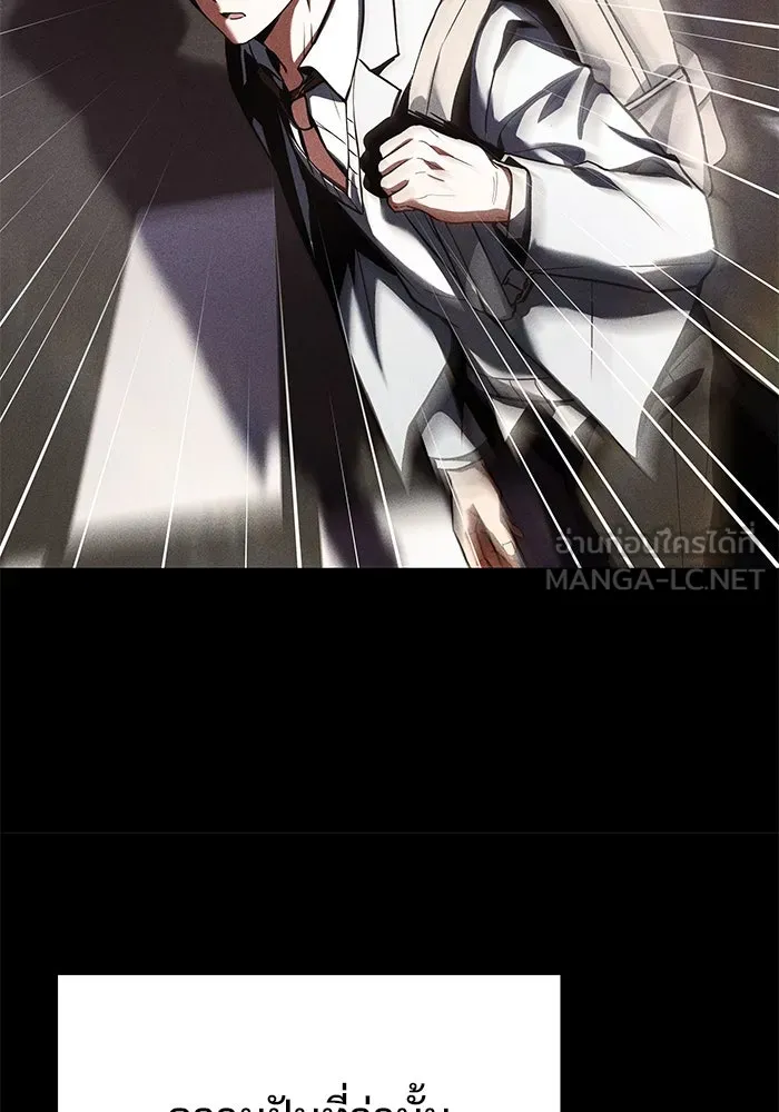 ครัวจอมเวท ตอนที่ 1 รูปที่ 21