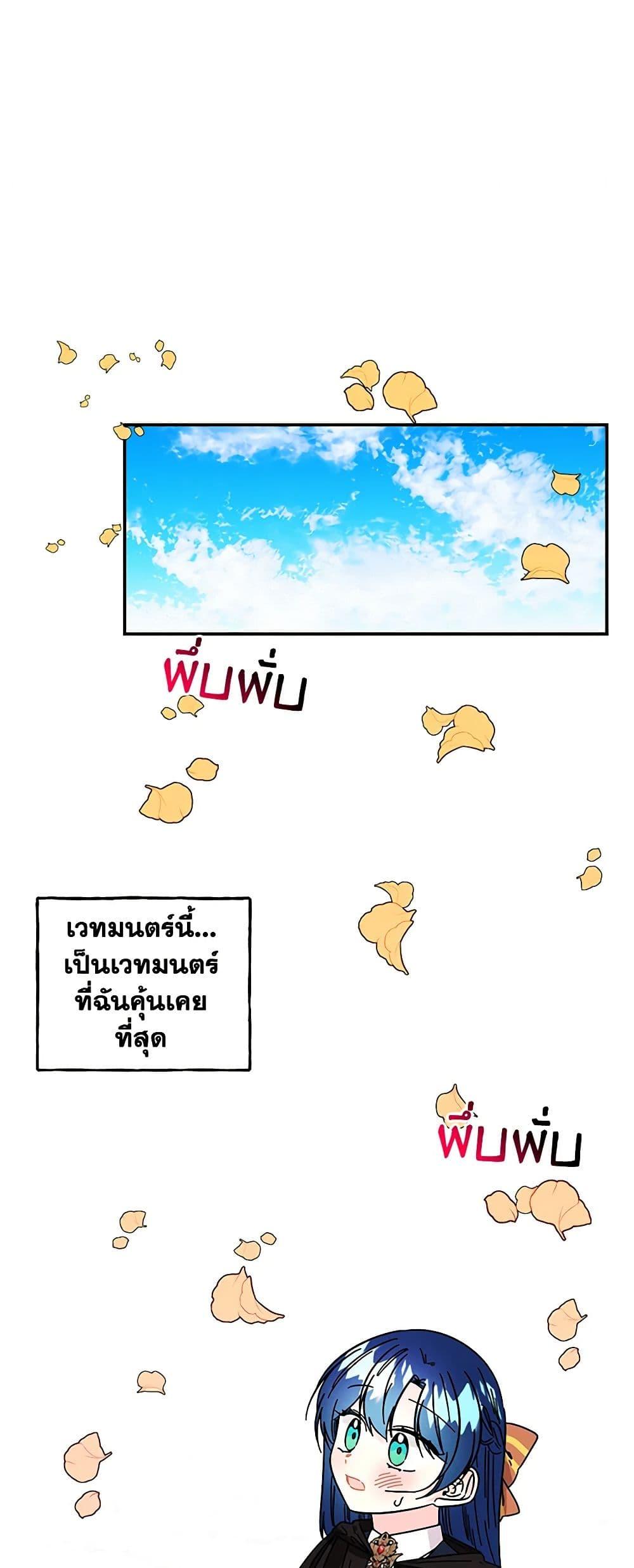 Manga-lc-com อ่านมังงะ อ่านการ์ตูน ออนไลน์ ฟรี Daughter of the Archmage ตอนที่ 1 2 3 4 5 6 7 8 9 10 11 12 13 14 ฟรี ไม่มีโฆษณา Manga-lc - อ่าน มังงะ อ่าน การ์ตูน ออนไลน์ อ่านมังงะ ฟรี