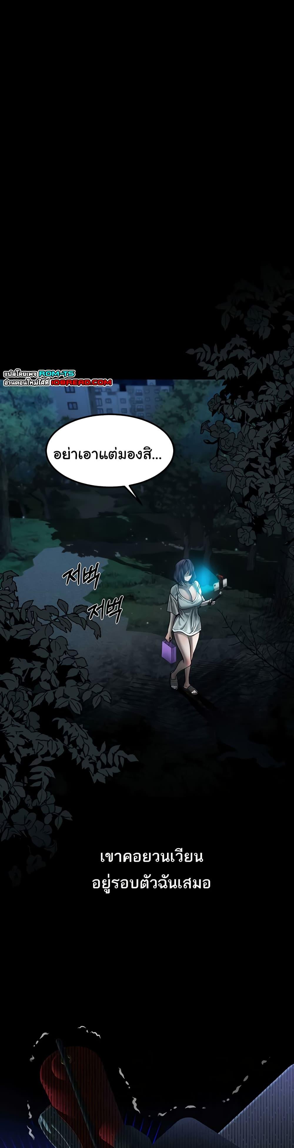 Doujin-Lc- อ่าน โดจิน มังฮวา เกาหลี ญี่ปุ่น จีน แปลไทย Dirty Talk ตอนที่ 1 2 3 4 5 6 7 8 9 10 11 12 13 14 ฟรี ไม่มีโฆษณา อ่าน โดจิน Manhwa เกาหลี ญี่ปุ่น จีน เรามีครบ คัดมาให้เน้นๆ โดจิน 18+ รับประกันความฟินโดย  Doujin Lc