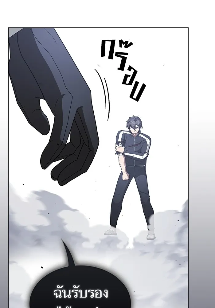 ผู้เล่นขั้นเทพแห่งหอคอยฝึกสอน ตอนที่ 199 รูปที่ 83