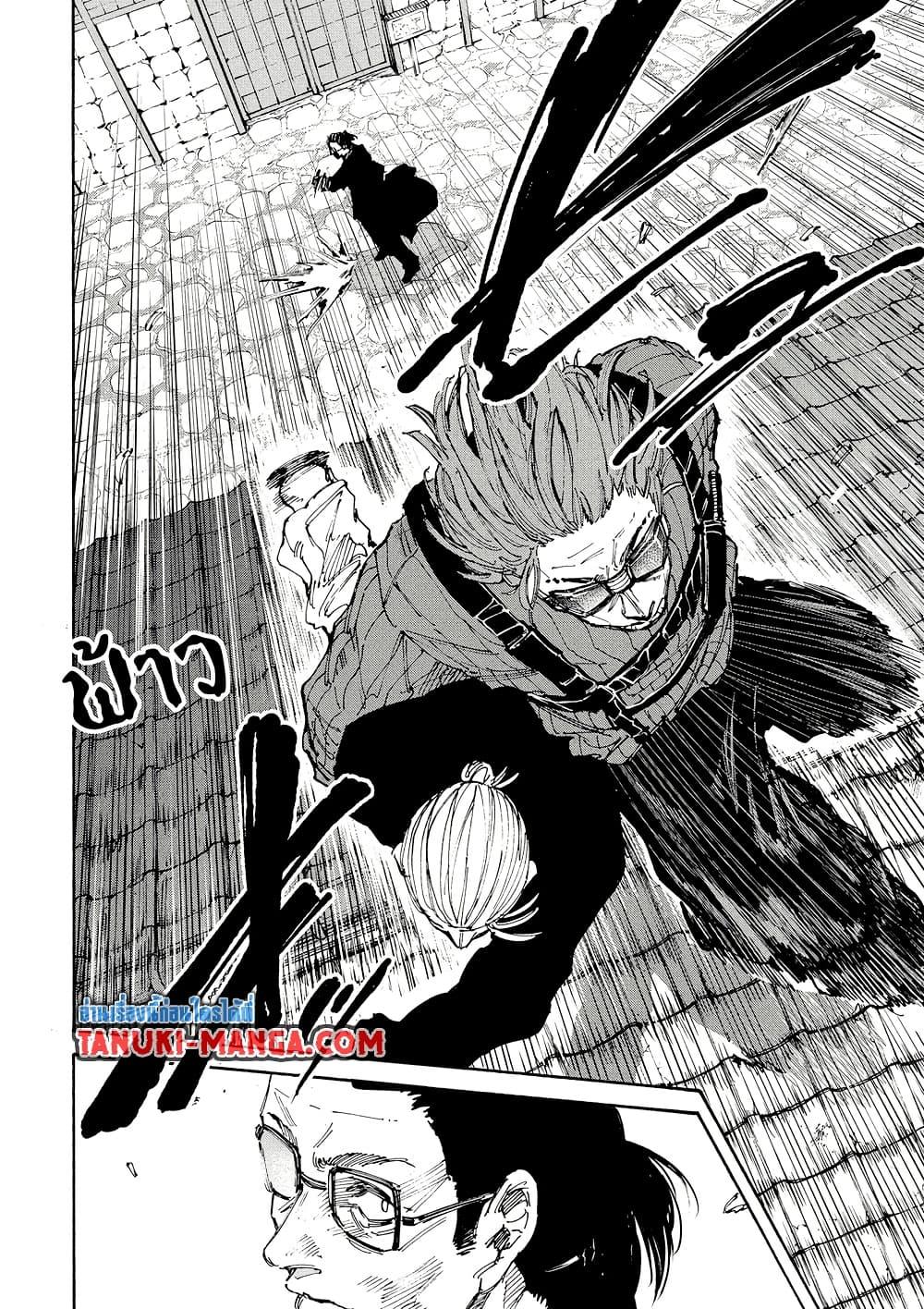 Manga-lc-com อ่านมังงะ อ่านการ์ตูน ออนไลน์ ฟรี Sakamoto Days ตอนที่ 1 2 3 4 5 6 7 8 9 10 11 12 13 14 ฟรี ไม่มีโฆษณา Manga-lc - อ่าน มังงะ อ่าน การ์ตูน ออนไลน์ อ่านมังงะ ฟรี