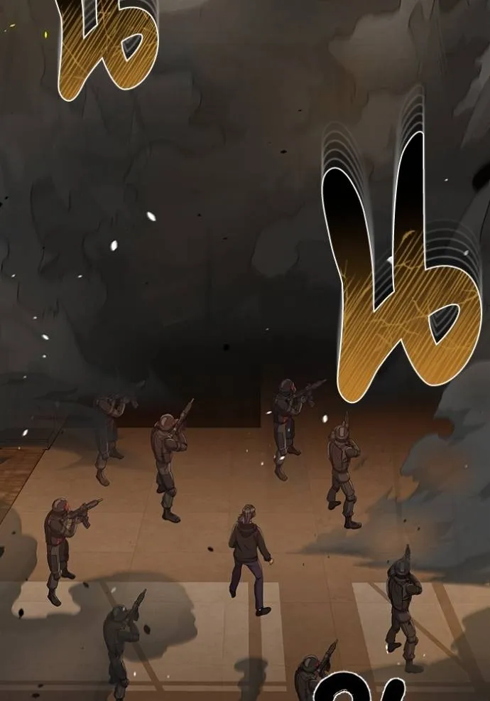 อัจฉริยะนอกคอก ตอนที่ 79 รูปที่ 80