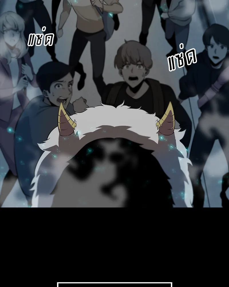 Omniscient Reader อ่านชะตาวันสิ้นโลก ตอนที่ 01 เริ่มบริการเก็บค่าธรรมเนียม (1 รูปที่ 29