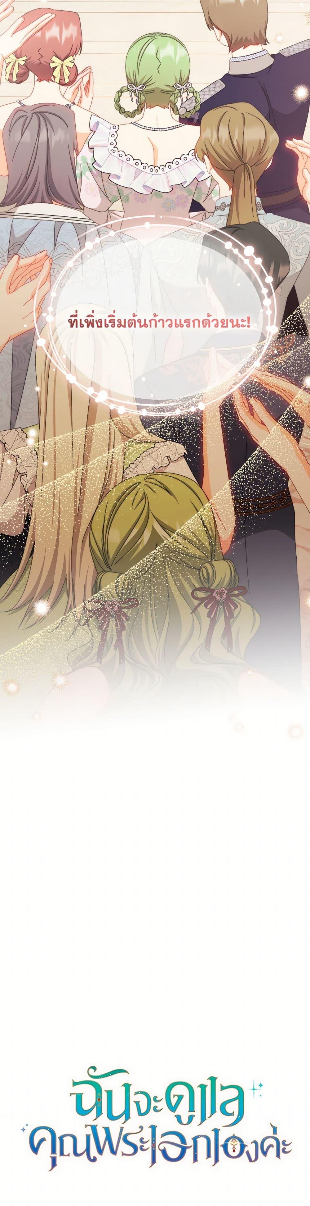 Manga-lc-com อ่านมังงะ อ่านการ์ตูน ออนไลน์ ฟรี Writing My Male Lead’s Happily Ever After ตอนที่ 1 2 3 4 5 6 7 8 9 10 11 12 13 14 ฟรี ไม่มีโฆษณา Manga-lc - อ่าน มังงะ อ่าน การ์ตูน ออนไลน์ อ่านมังงะ ฟรี