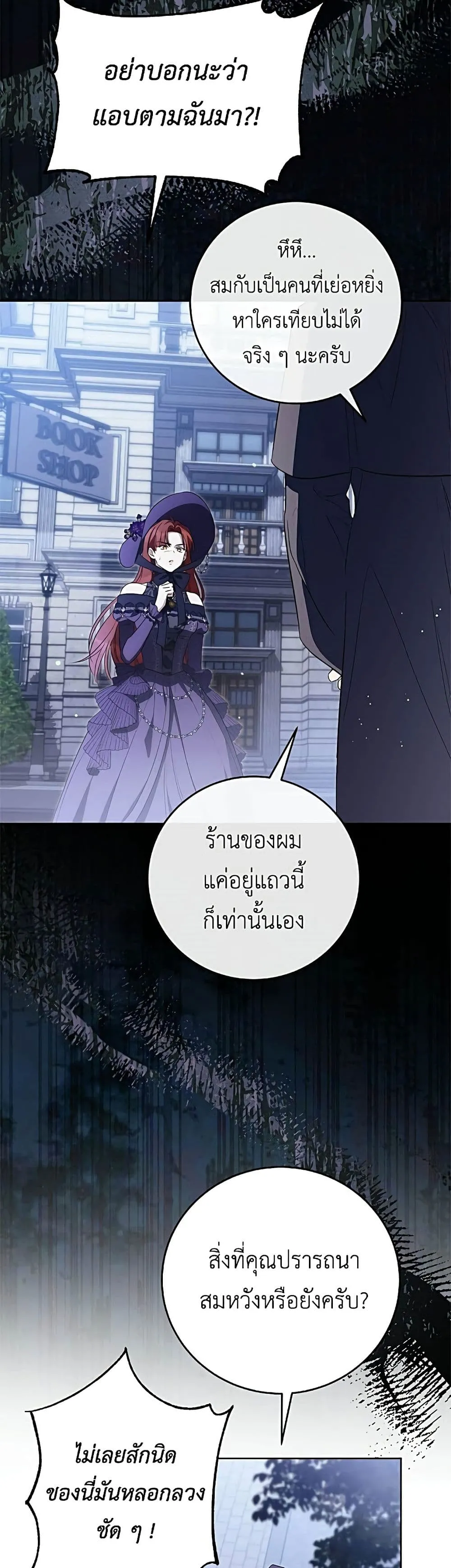 Manga-lc-com อ่านมังงะ อ่านการ์ตูน ออนไลน์ ฟรี Born to Be the Grand Duchess – แกรนด์ดัชเชสล็อกมง ตอนที่ 1 2 3 4 5 6 7 8 9 10 11 12 13 14 ฟรี ไม่มีโฆษณา Manga-lc - อ่าน มังงะ อ่าน การ์ตูน ออนไลน์ อ่านมังงะ ฟรี