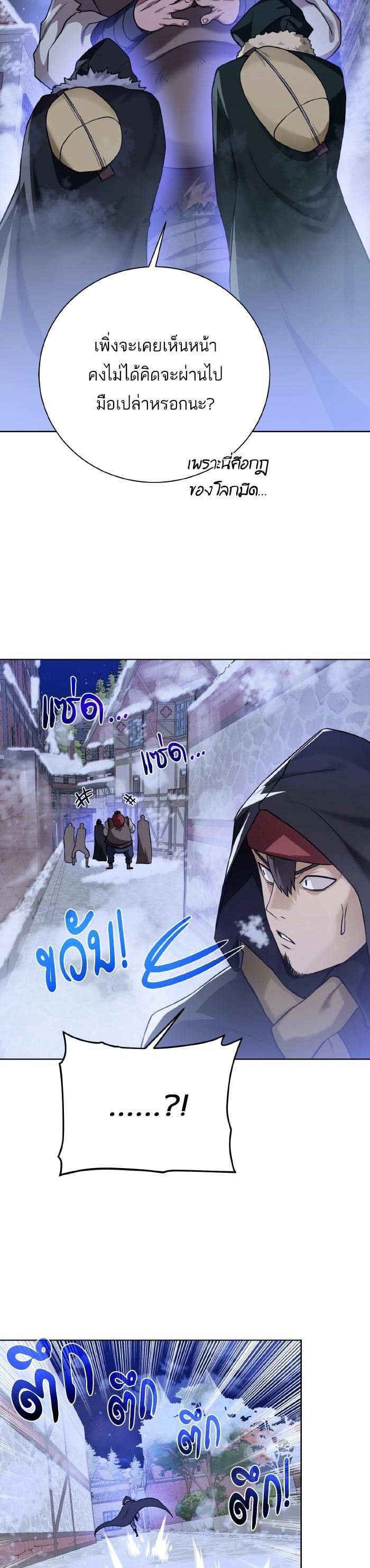 Manga-lc-com อ่านมังงะ อ่านการ์ตูน ออนไลน์ ฟรี Dungeons and Artifacts ตอนที่ 1 2 3 4 5 6 7 8 9 10 11 12 13 14 ฟรี ไม่มีโฆษณา Manga-lc - อ่าน มังงะ อ่าน การ์ตูน ออนไลน์ อ่านมังงะ ฟรี