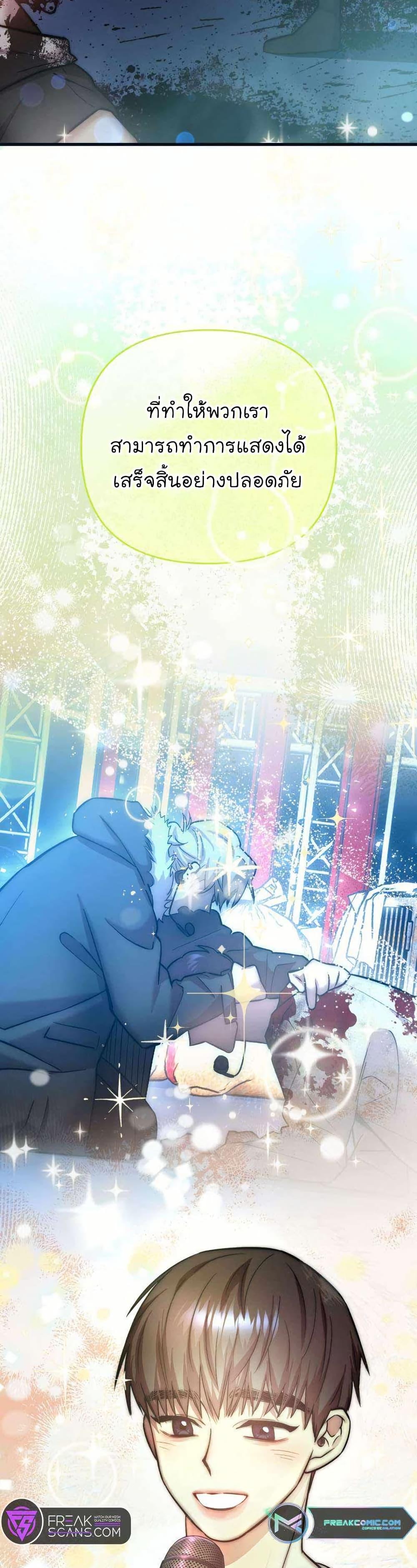 Manga-lc-com อ่านมังงะ อ่านการ์ตูน ออนไลน์ ฟรี Acting Genius, TOP Idol! ตอนที่ 1 2 3 4 5 6 7 8 9 10 11 12 13 14 ฟรี ไม่มีโฆษณา Manga-lc - อ่าน มังงะ อ่าน การ์ตูน ออนไลน์ อ่านมังงะ ฟรี