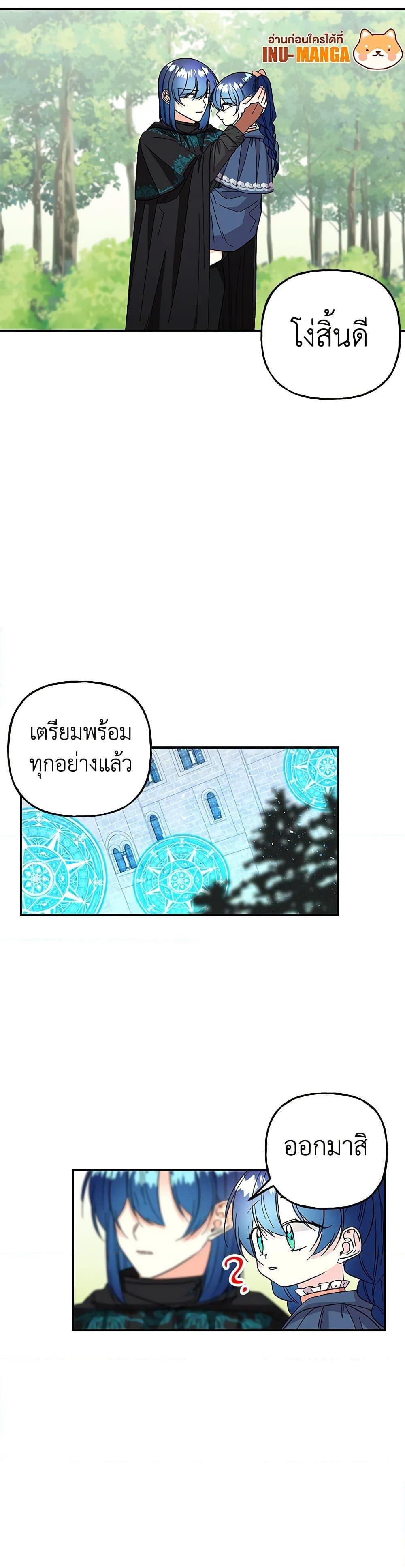 Manga-lc-com อ่านมังงะ อ่านการ์ตูน ออนไลน์ ฟรี Daughter of the Archmage ตอนที่ 1 2 3 4 5 6 7 8 9 10 11 12 13 14 ฟรี ไม่มีโฆษณา Manga-lc - อ่าน มังงะ อ่าน การ์ตูน ออนไลน์ อ่านมังงะ ฟรี