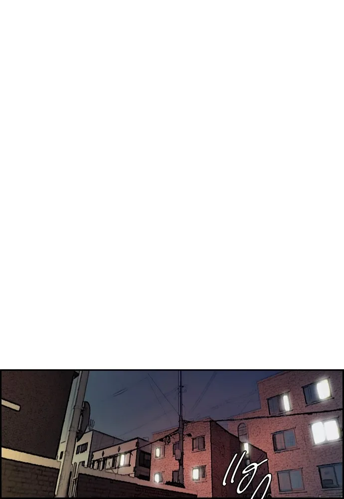 ปั่นสู้ฝันbrWind Breaker ตอนที่ 100 รูปที่ 50