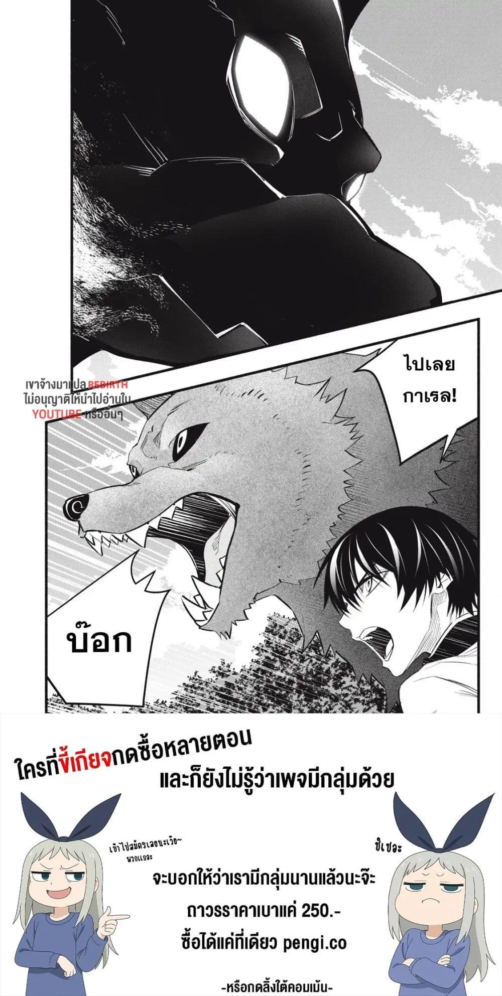 Manga-lc-com อ่านมังงะ อ่านการ์ตูน ออนไลน์ ฟรี Geemu Chuuban de Shinu Akuyaku Kizoku ni Tensei Shita node, Hazure Skill TAME wo Kushi Shite Saikyou wo Mezashite Mita ตอนที่ 1 2 3 4 5 6 7 8 9 10 11 12 13 14 ฟรี ไม่มีโฆษณา Manga-lc - อ่าน มังงะ อ่าน การ์ตูน ออนไลน์ อ่านมังงะ ฟรี